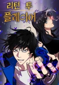 Return to Player – Chapter 70