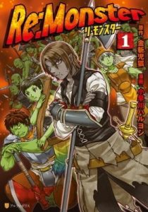 Re:Monster – Chapter 57
